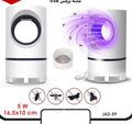 USB Mosquito Killer Lamp – Sleep Through the Night, Bite-Free